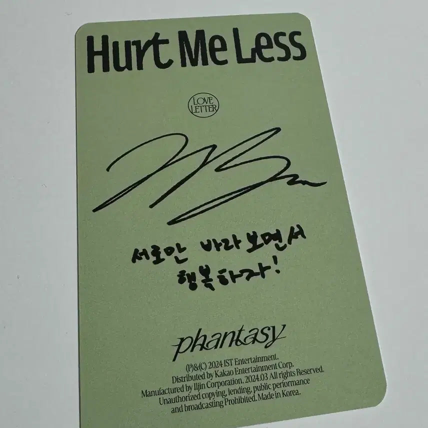 더보이즈 제이콥 포카