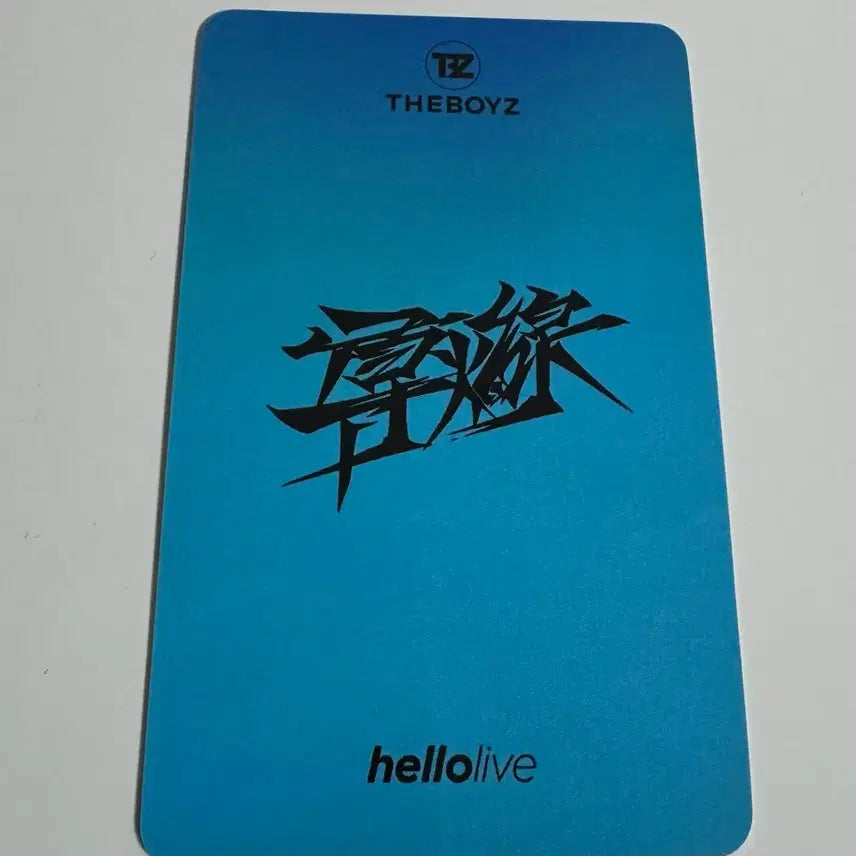 더보이즈 학년 포카