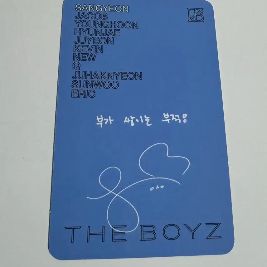 더보이즈 상연 포카