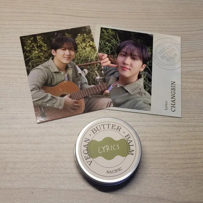 스트레이키즈 버터밤 창빈