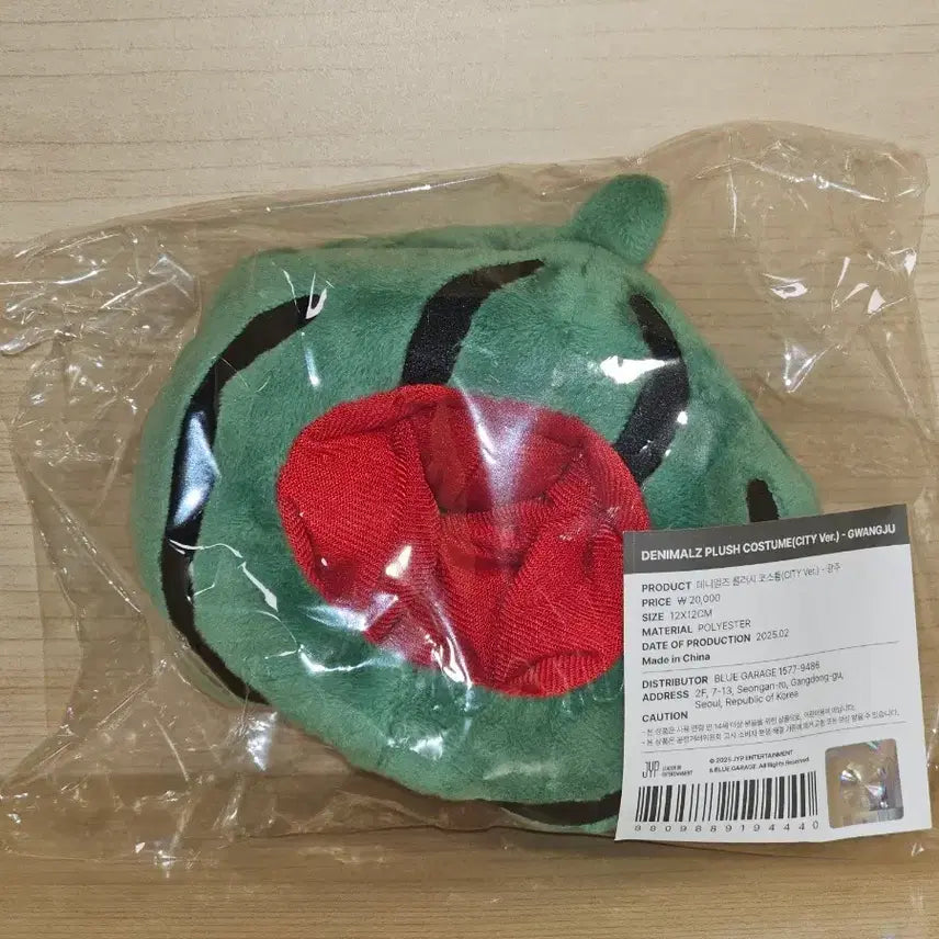 데니멀즈 코스튬 광주 수박 (원가이하)