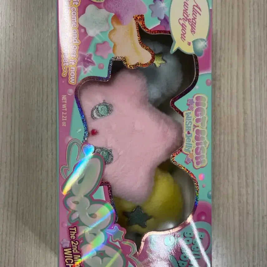 엔시티 위시 팝츄