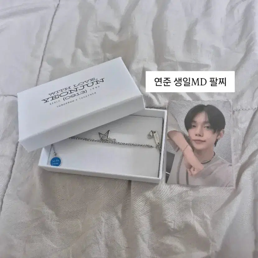 투바투 연준 2024생일 엠디 팔찌 포카