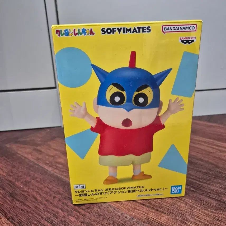 반다이에서 출시된 짱구 SOFVIMATES 액션가면 피규어