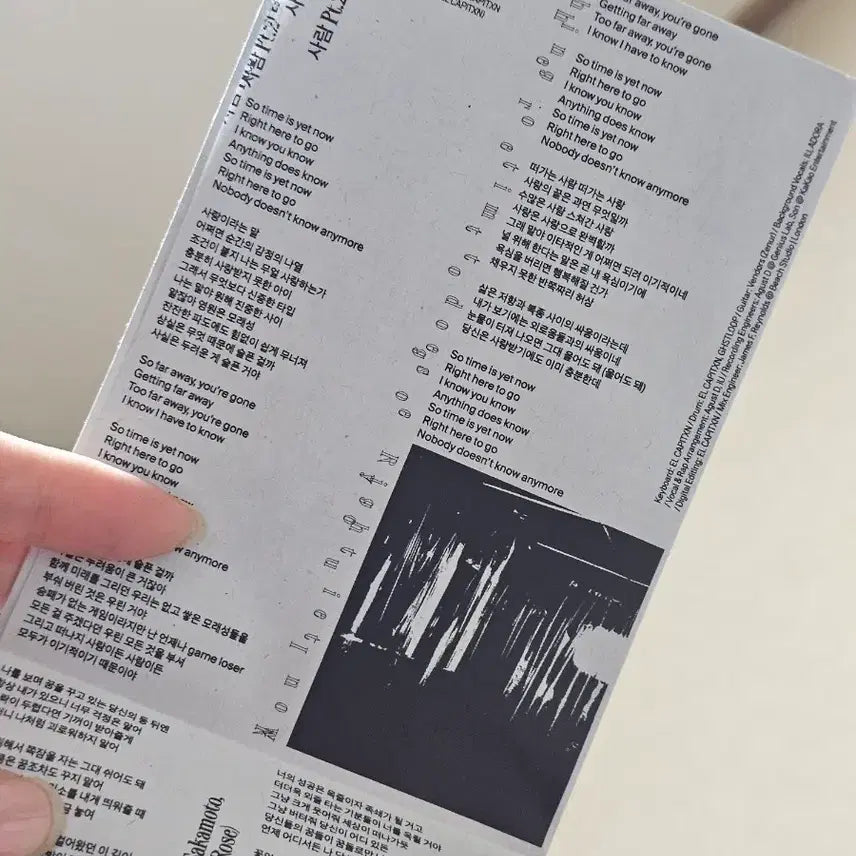 Agust D D-DAY 앨범  CD 없는 버전