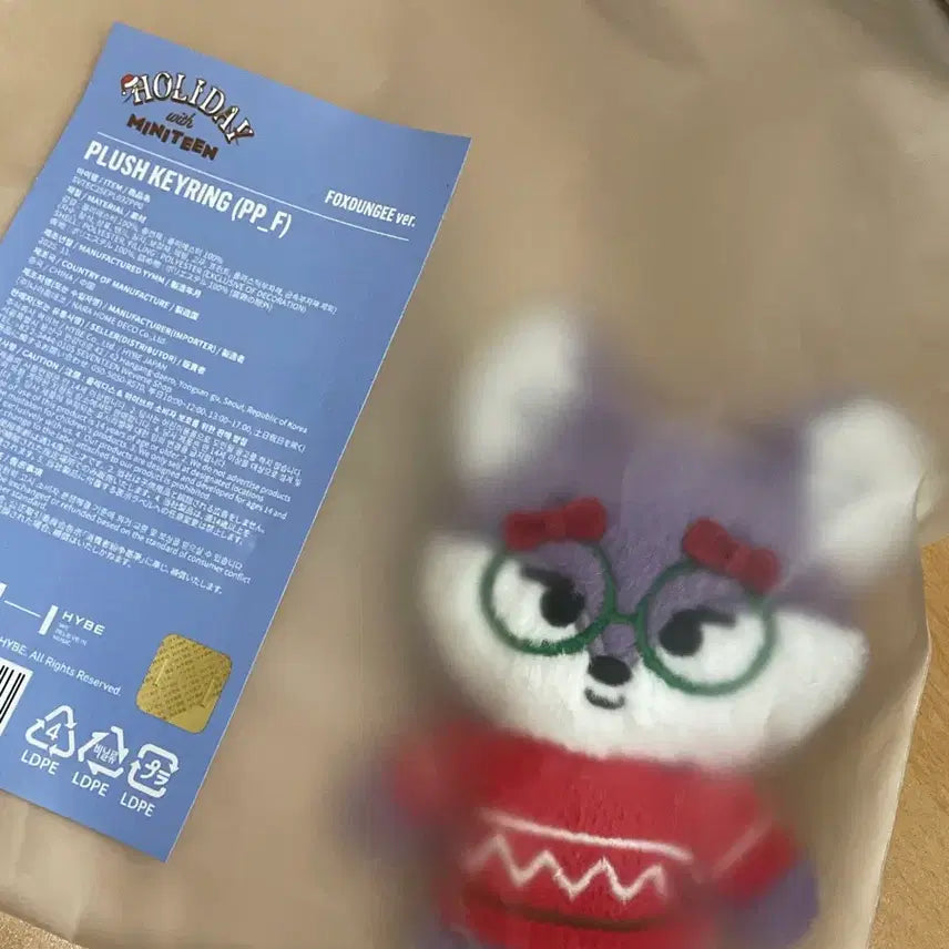 세븐틴 미니틴 홀리데이 원우 키링 (미개봉)