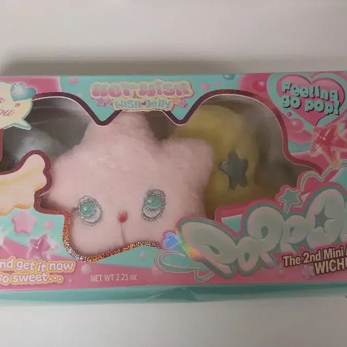 엔위시 팝츄 팔아요