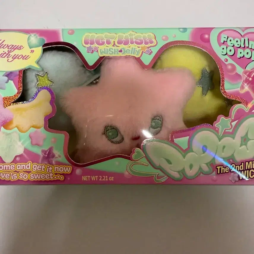 단순개봉 팝츄 유우시 풀셋