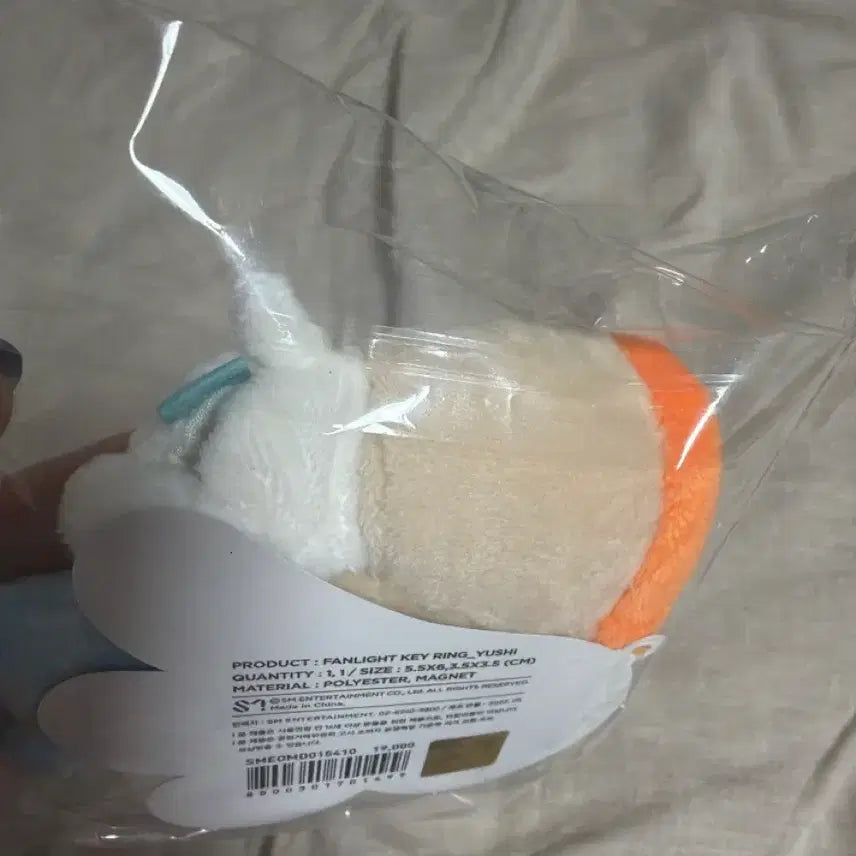 NCT 위시 버블냥 미니돌