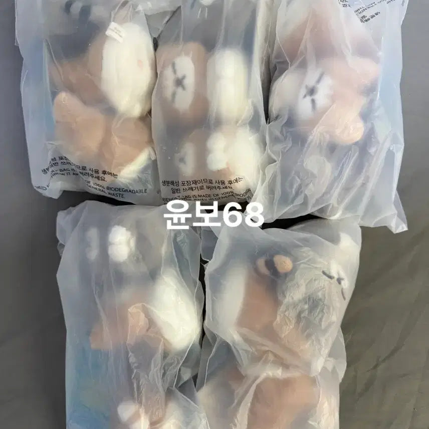 스키즈 리노 키링 순둥도리 세트 soondoongdori keyring