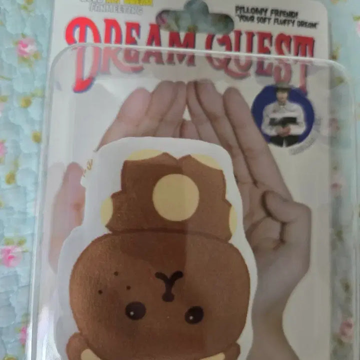 엔시티드림 해찬 드림퀘스트 키링 일괄 미개봉