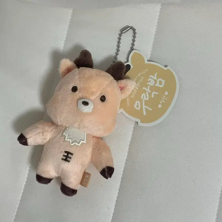 라이즈 성찬 우락밤1기