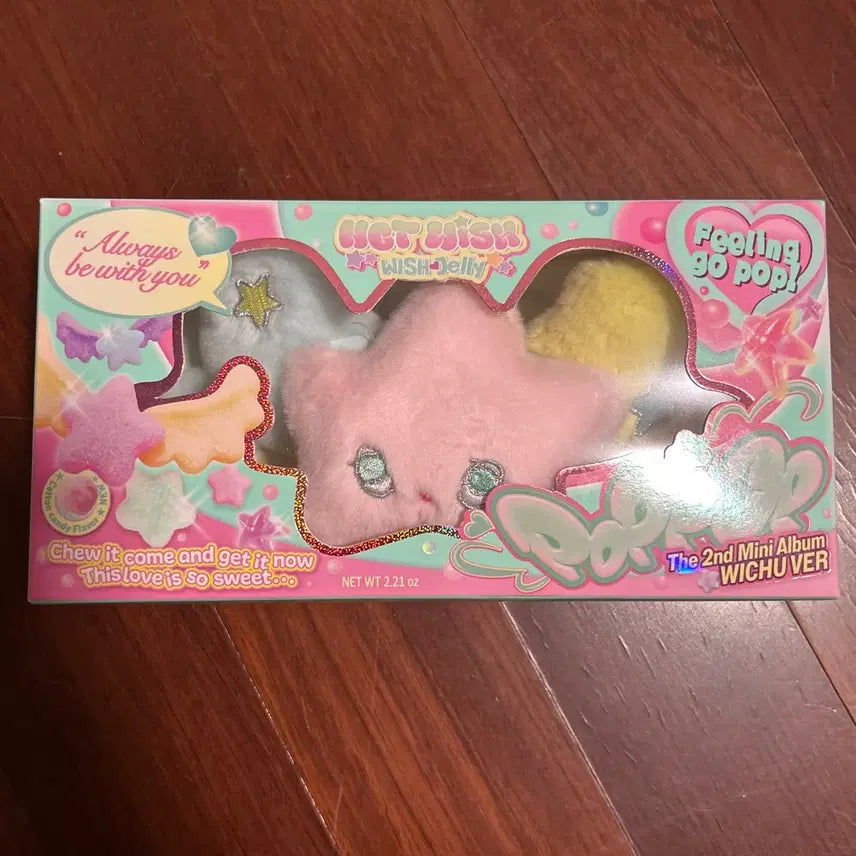 엔시티 위시 팝츄 단순개봉 풀셋