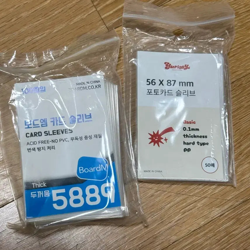 엔시티위시 포카 및 바인더