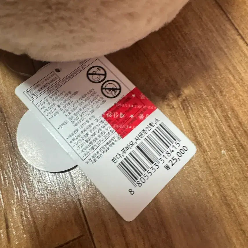 푸바오 사원증인형 새인형