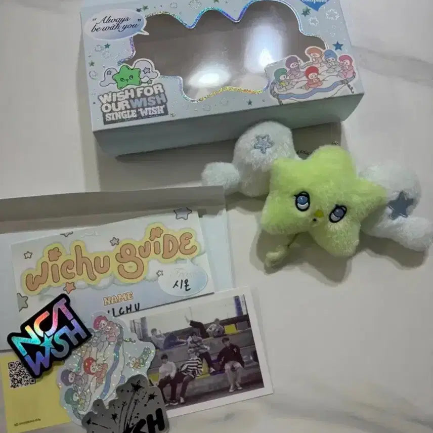 엔시티위시 위츄