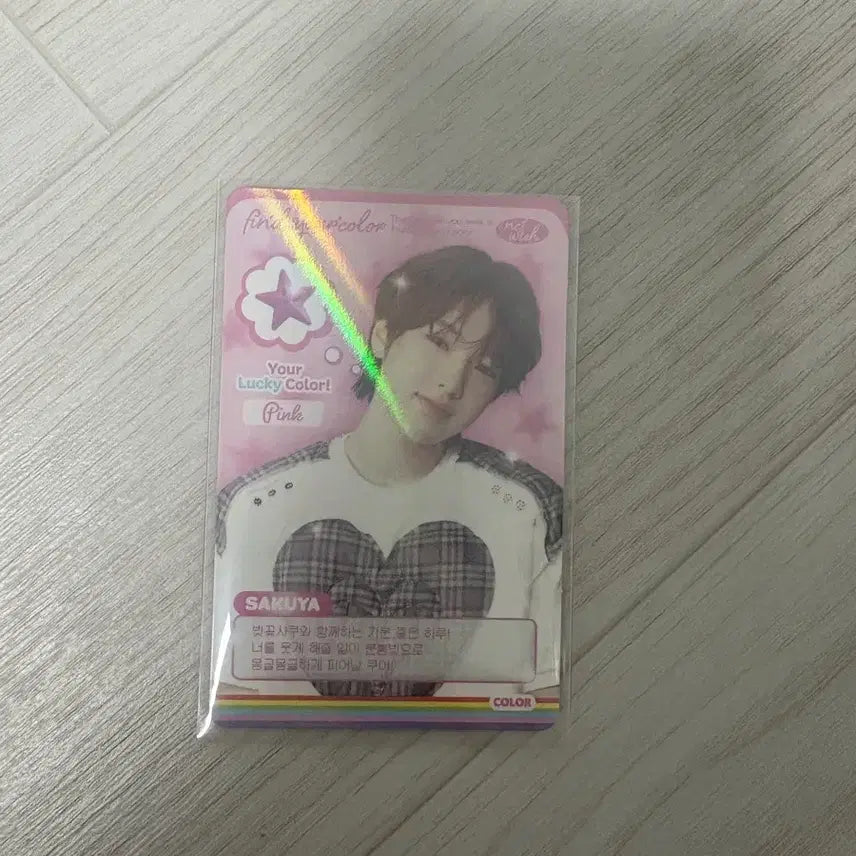 엔시티위시 사쿠야 컬러 팝업 트레카 스페셜 트레카