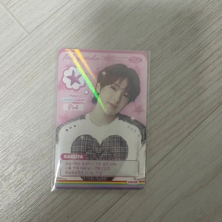 엔시티위시 사쿠야 컬러 팝업 트레카 스페셜 트레카