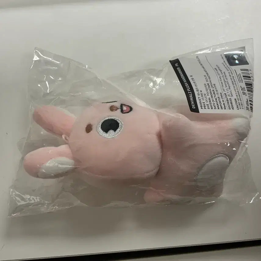 데니멀즈 손난로 필