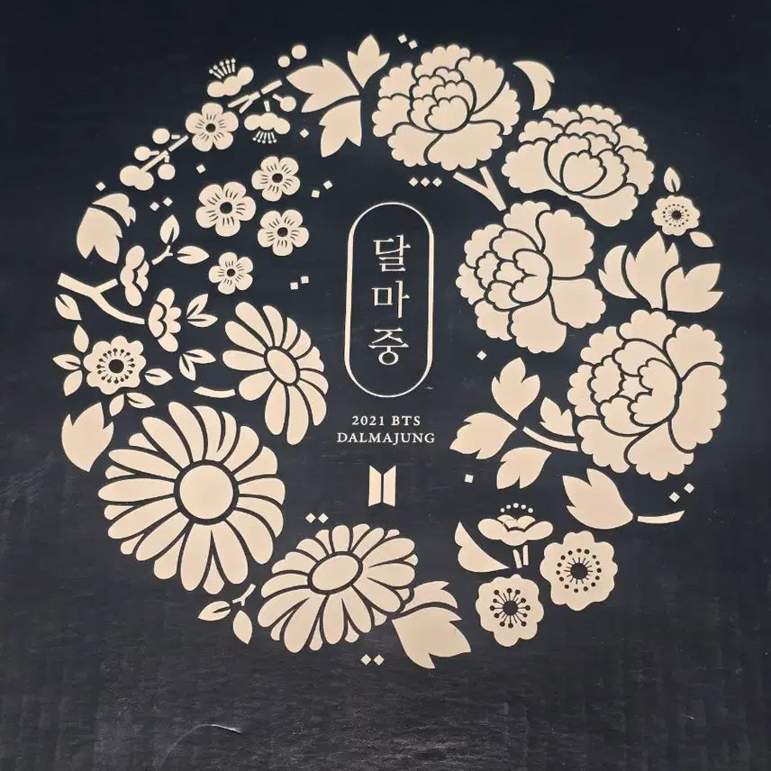 BTS 달마중 바인더 DALMAJUNG