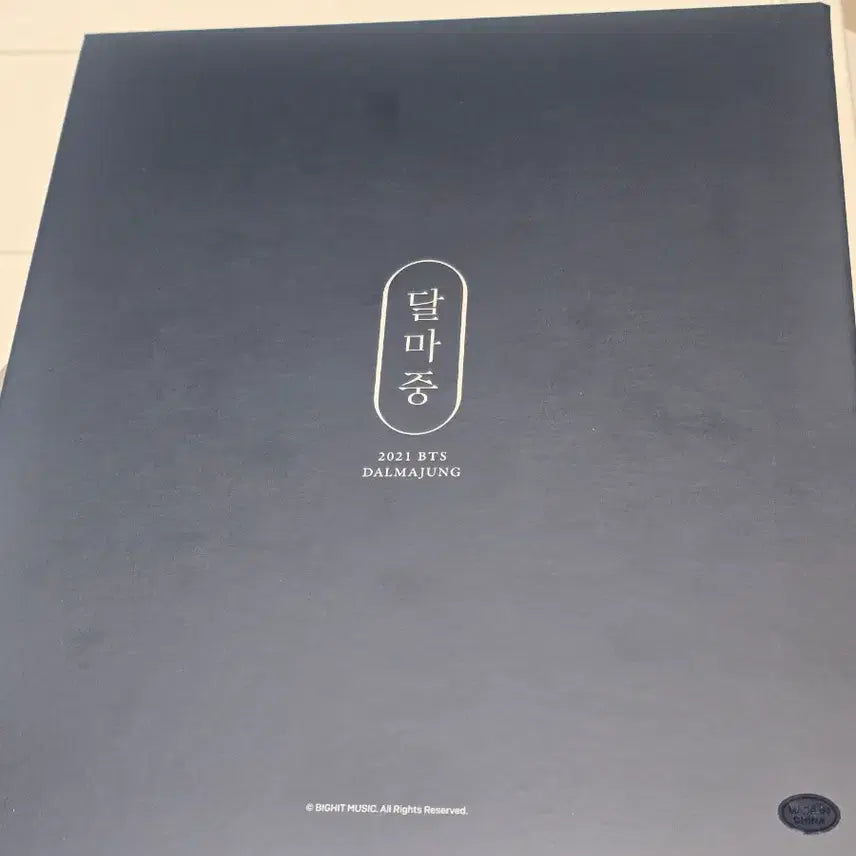 BTS 달마중 바인더 DALMAJUNG