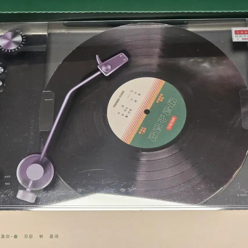 방탄소년단 2021 시즌그리팅 시그