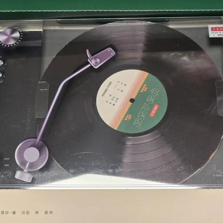 방탄소년단 2021 시즌그리팅 시그