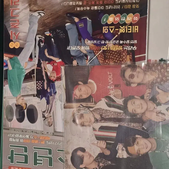 방탄소년단 2021 시즌그리팅 시그