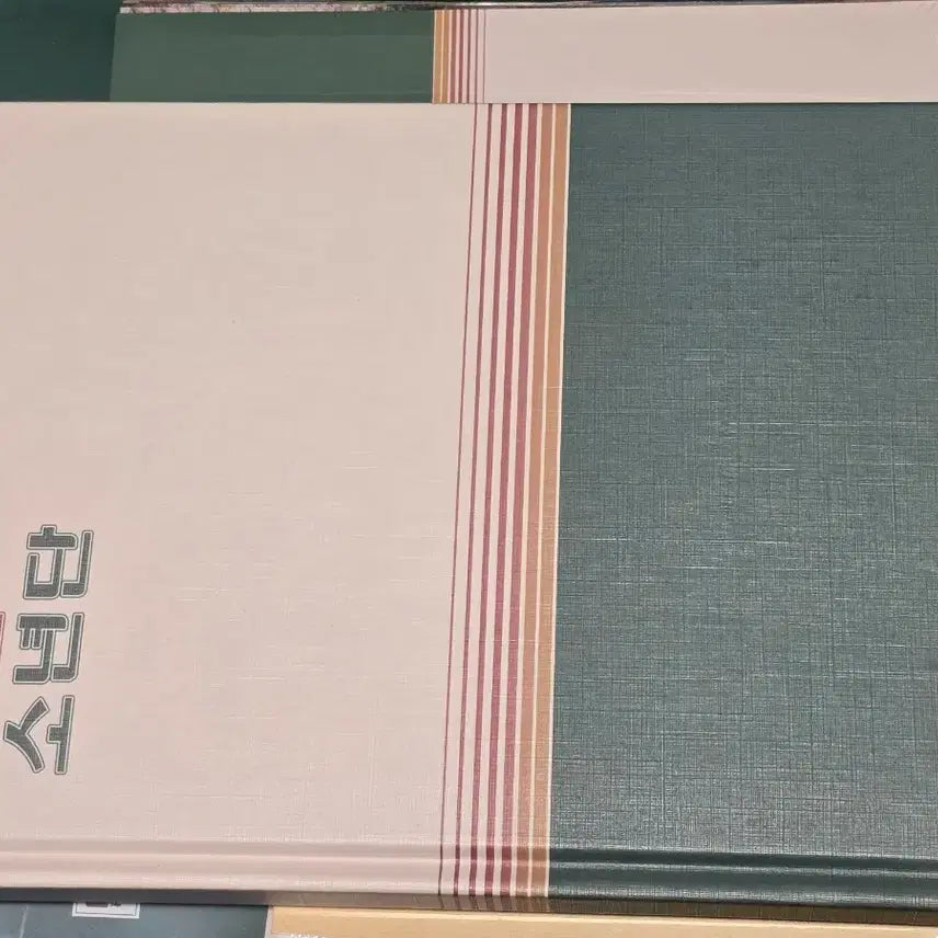 방탄소년단 2021 시즌그리팅 시그