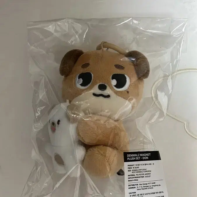 (급처) 데이식스 데니멀즈 나안아 돈 마그넷 플러시 원가이하 양도