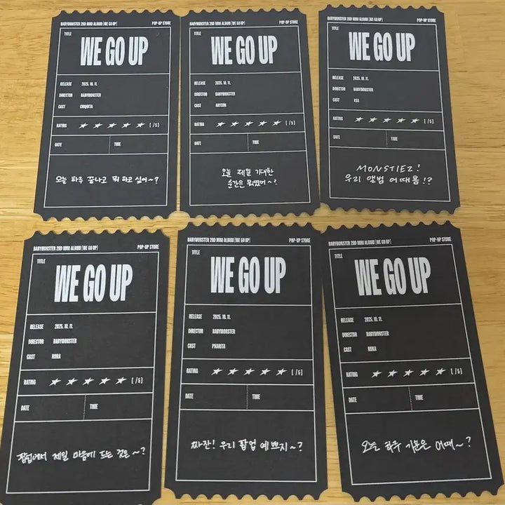 베이비몬스터 WE GO UP 팝업 포토티켓