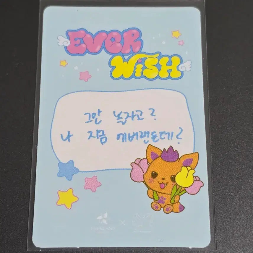 엔시티 위시 시온 EVER WISH 에버랜드 머리띠 포카 양도