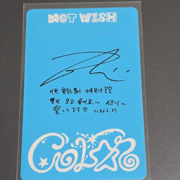 엔시티 위시 리쿠 COLOR Surf Ver. 컬러 서프 포카 양도