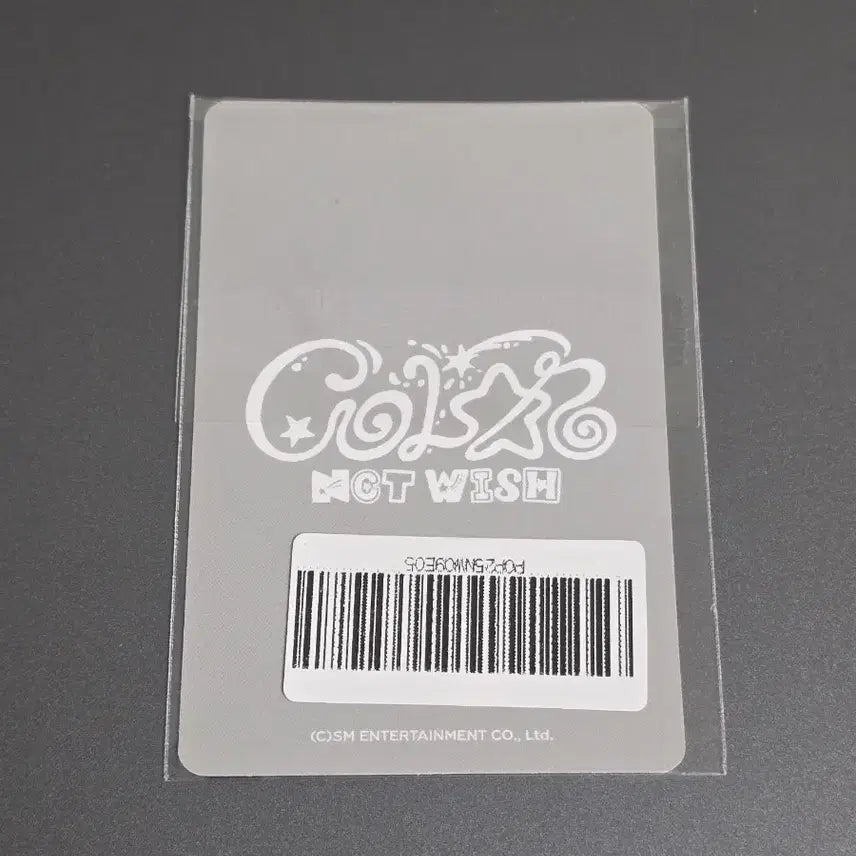 엔시티 위시 유우시 팝업 5만원 이상 특전 포카 양도