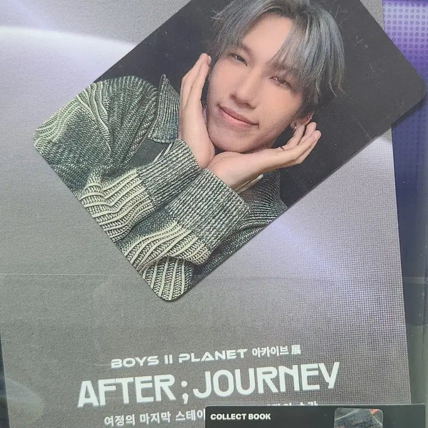 보이즈플래닛 2 리즈하오 콜북