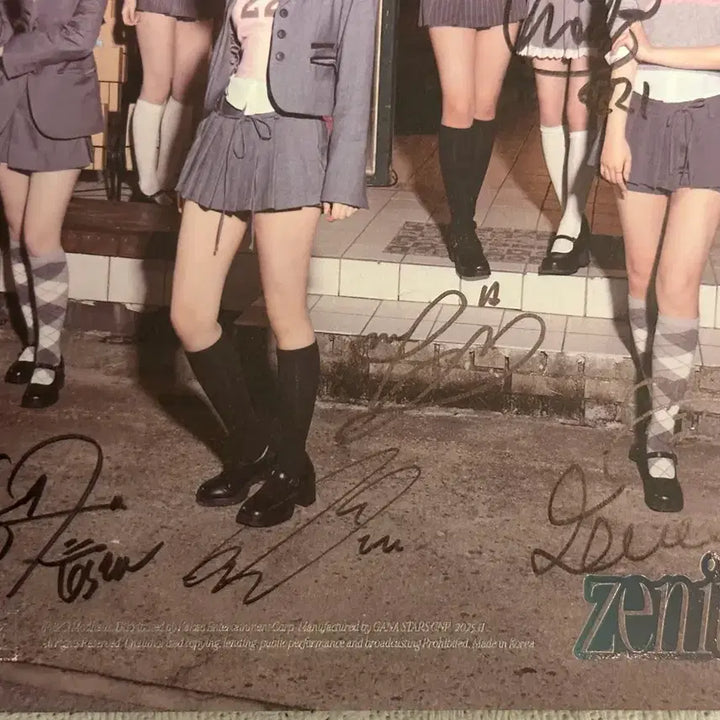 트리플에스 msnz 제니스 친필싸인앨범