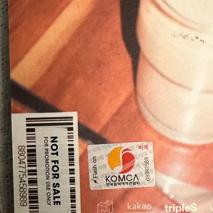 트리플에스 msnz 제니스 친필싸인앨범