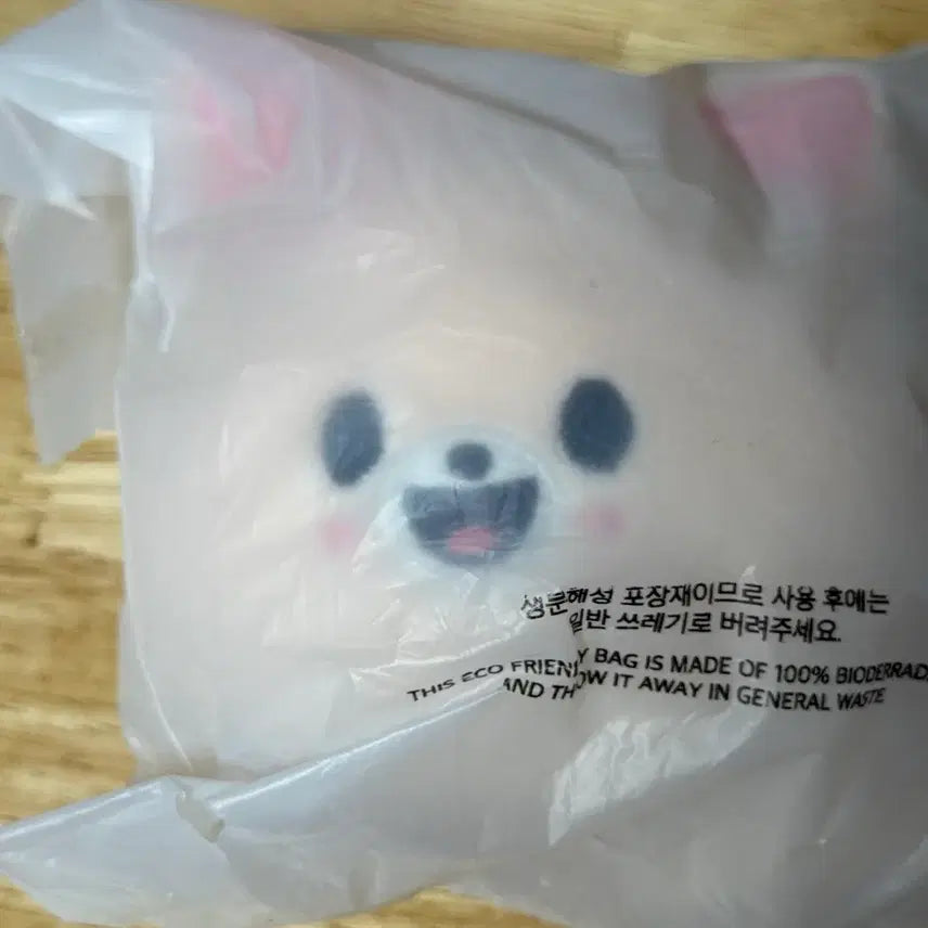 스트레이키즈 스키즈 스키주 스트레스볼 폭시니