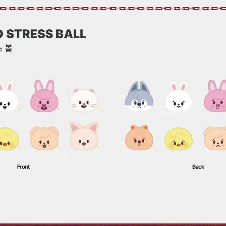 스트레이키즈 스키즈 스키주 스트레스볼 폭시니