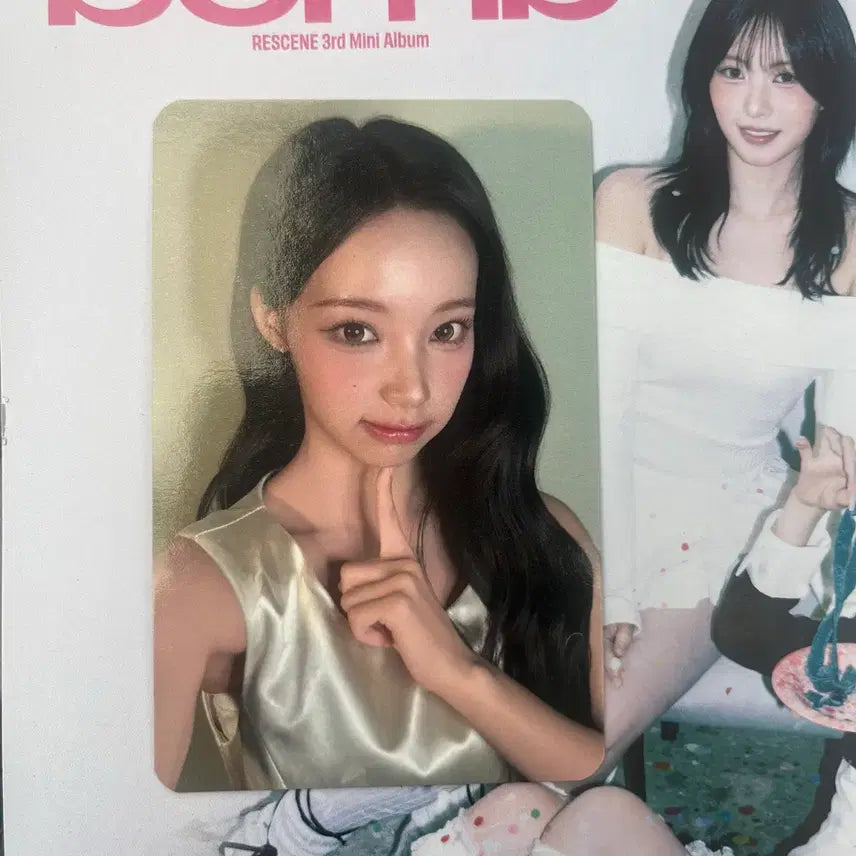 리센느 블룸 립밤 공방 포카 원이