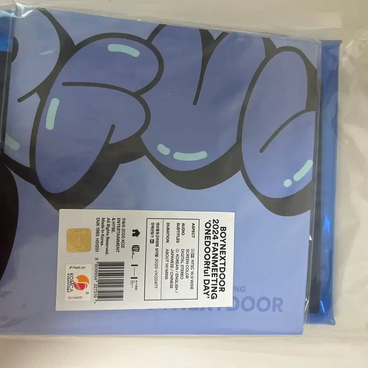 보이넥스트도어 원도어풀데이