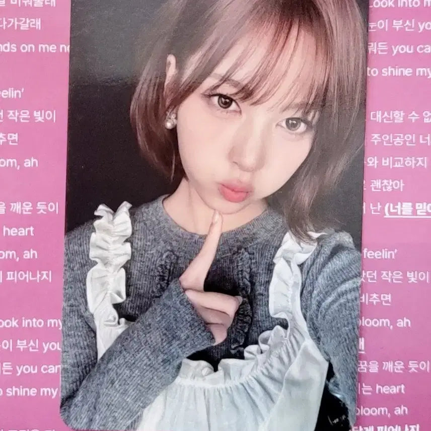 리센느 공방 포토카드 양도