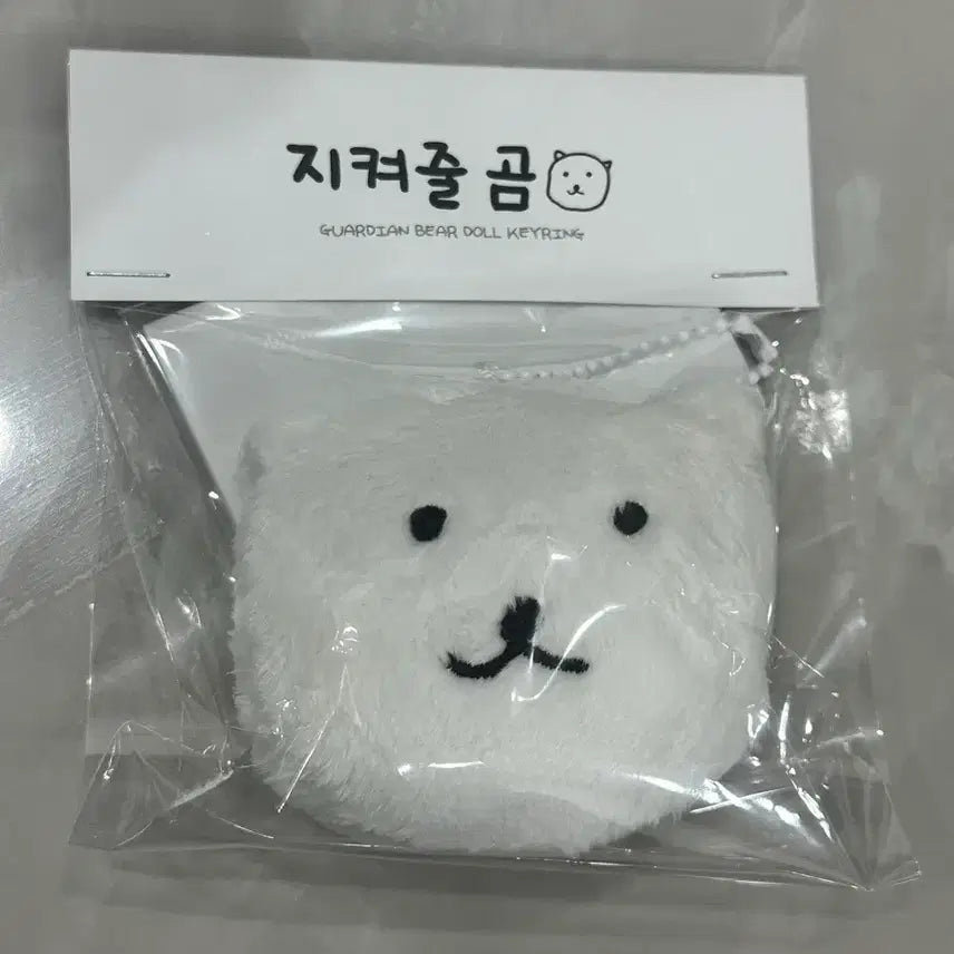 엔플라잉 이승협 지켜줄곰 지곰이