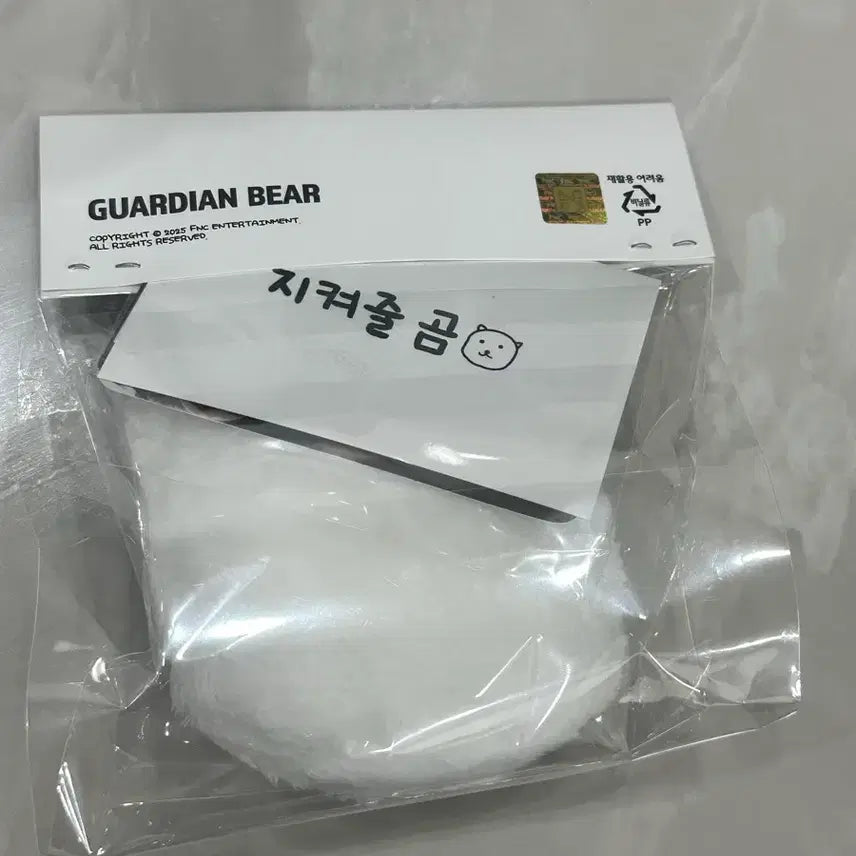 엔플라잉 이승협 지켜줄곰 지곰이