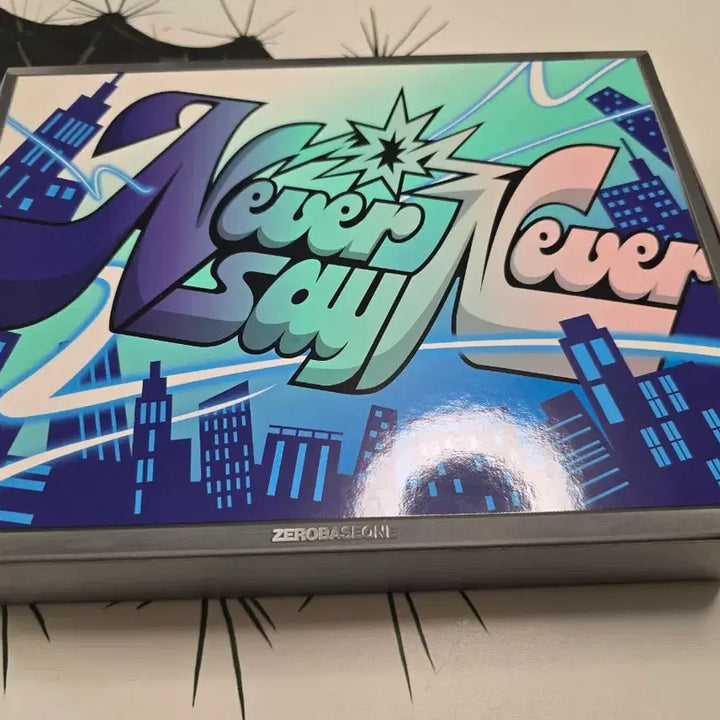 제로베이스원 Never Say Never 앨범 양도