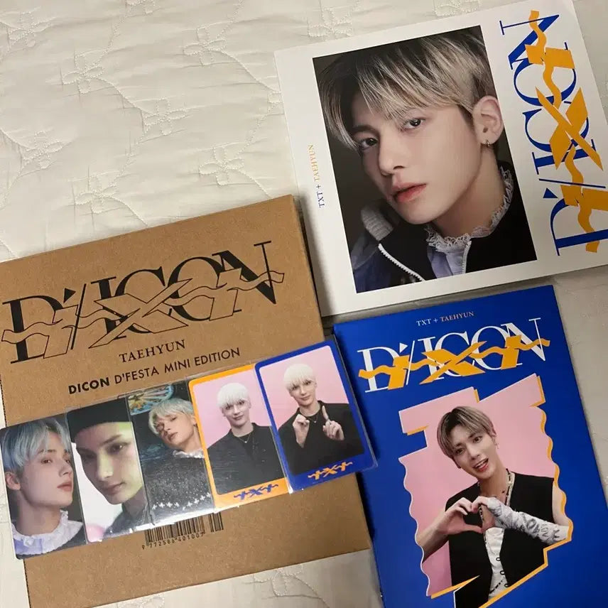 (탈덕처분) 투바투 태현 디아이콘