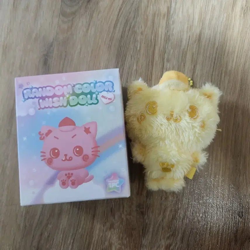 엔시티위시 컬러 위부부 쿠리 노랑