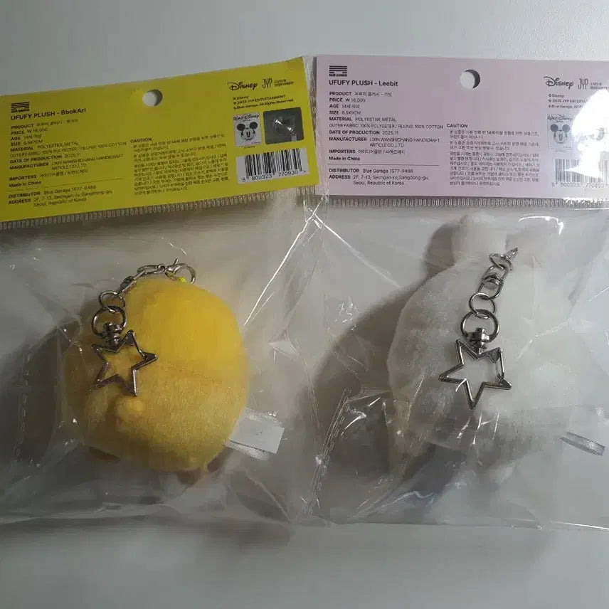 스키주 우푸피 뽁아리 리빗