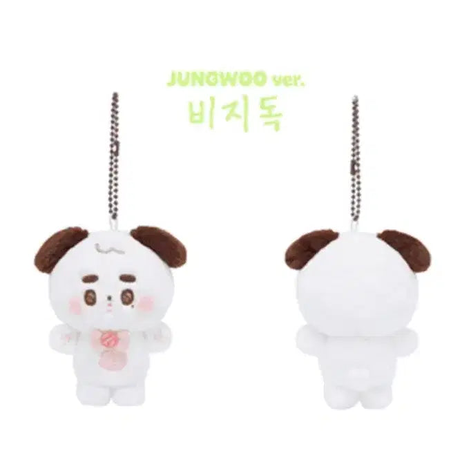 NCT127 정우 인형 비지독