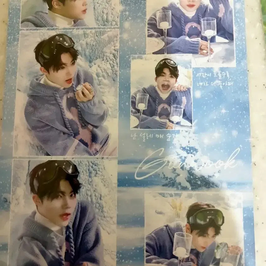 제로베이스원 박건욱생일기념 포카엽서 세트